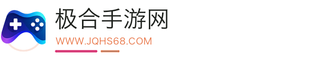 极合手游网